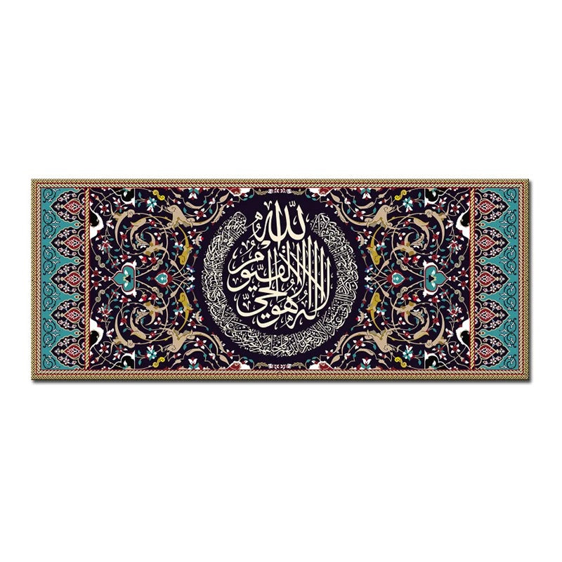 Abstract Art Arabic Text Poster Islamic Calligraphy Canvas Painting Posters Prints Wall Art Pictures for Living Room Home Décor (40X100 cm No Frame)
