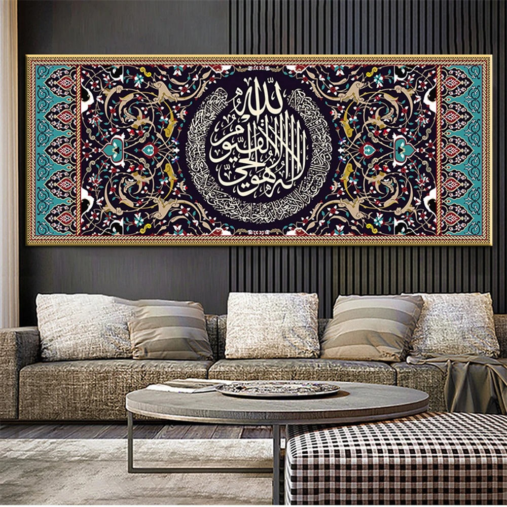 Abstract Art Arabic Text Poster Islamic Calligraphy Canvas Painting Posters Prints Wall Art Pictures for Living Room Home Décor  (40X100 cm No Frame)
