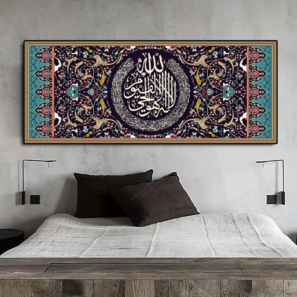 Abstract Art Arabic Text Poster Islamic Calligraphy Canvas Painting Posters Prints Wall Art Pictures for Living Room Home Décor  (40X100 cm No Frame)