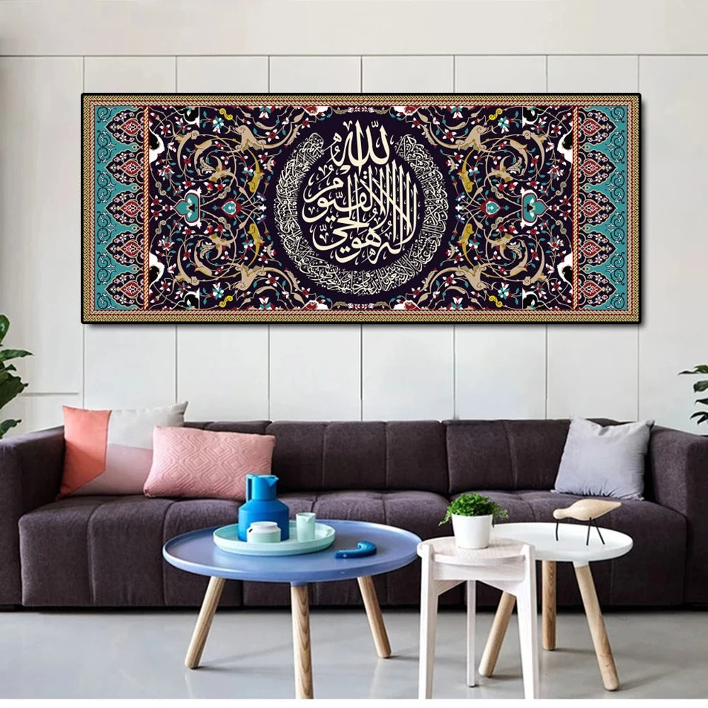 Abstract Art Arabic Text Poster Islamic Calligraphy Canvas Painting Posters Prints Wall Art Pictures for Living Room Home Décor  (40X100 cm No Frame)