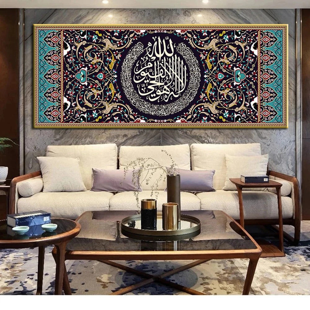 Abstract Art Arabic Text Poster Islamic Calligraphy Canvas Painting Posters Prints Wall Art Pictures for Living Room Home Décor  (40X100 cm No Frame)